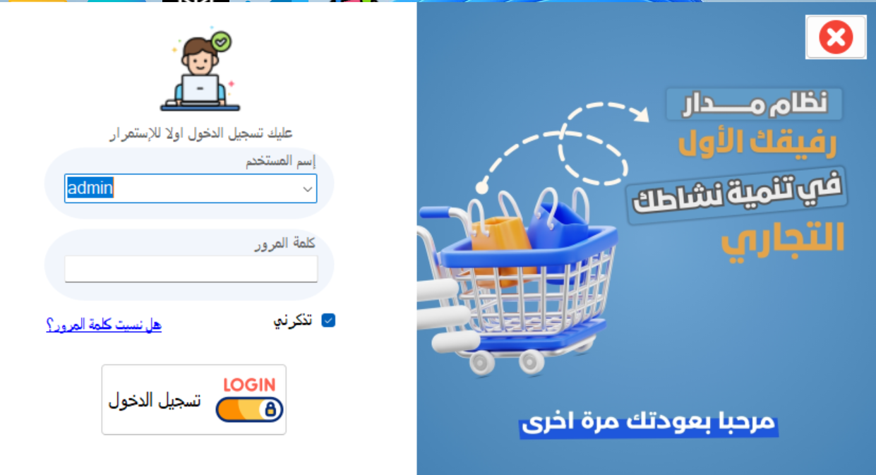 التقارير ولوحة التحكم